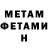 Метадон мёд zefir. ww