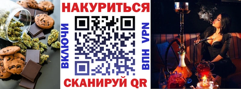 Canna-Cookies марихуана гидра вход Усть-Катав