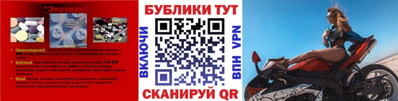 Экстази ешки  купить наркотики цена  нарко площадка Telegram  Усть-Катав 