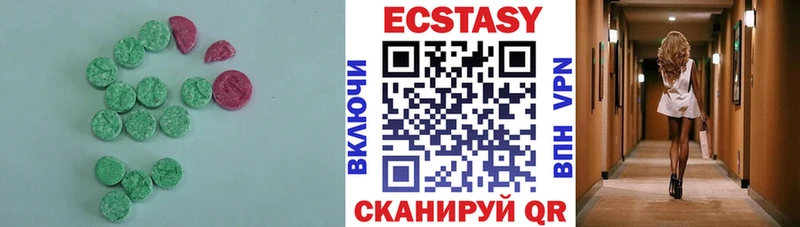 Экстази таблы Усть-Катав