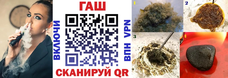 ГАШИШ убойный  купить наркотик  Усть-Катав 
