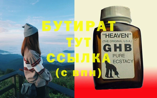прущая мука Армянск