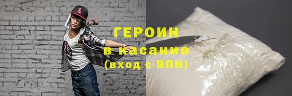 прущие грибы Аркадак