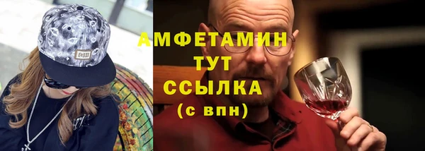 Альфа ПВП Арсеньев