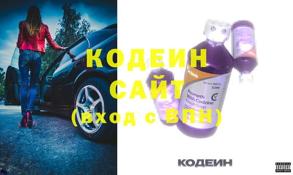 Альфа ПВП Арсеньев