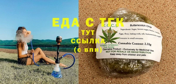 прущая мука Армянск