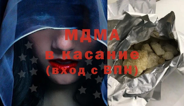 прущие грибы Аркадак