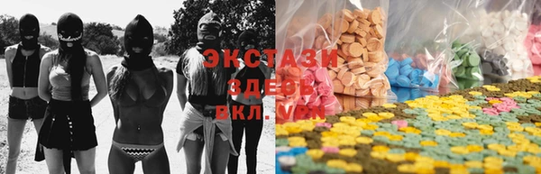 прущая мука Армянск