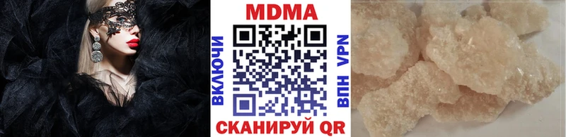 МДМА кристаллы  darknet формула  Усть-Катав  купить наркотик 
