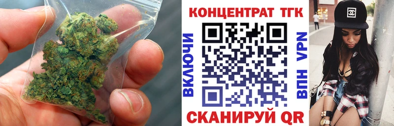 hydra маркетплейс  Усть-Катав  ТГК вейп с тгк 